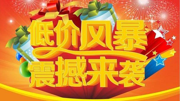 标致,东风,北京,标致408