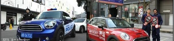 MINI,理念