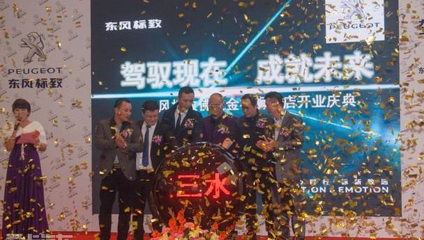 东风,标致,优越