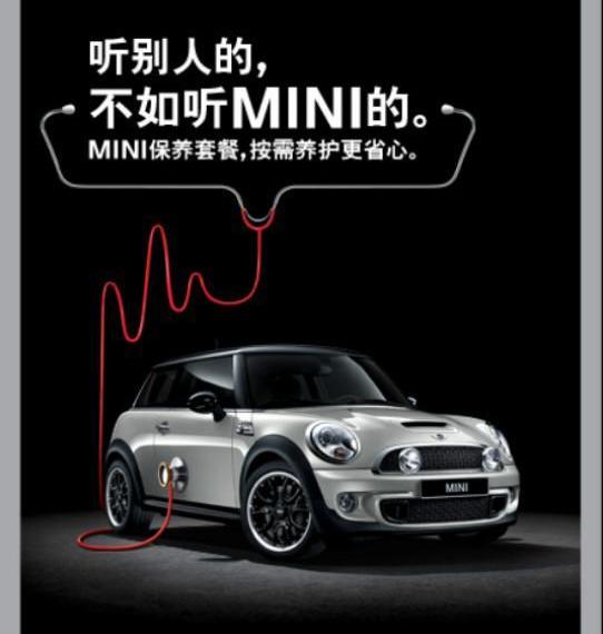MINI,福田,MINI CLUBMAN