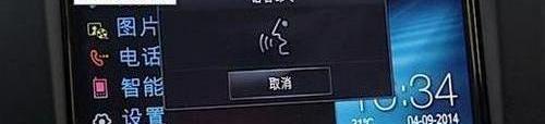 创酷,雪佛兰,标致,标致2008,理念