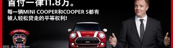 MINI,理念,MINI COUNTRYMAN