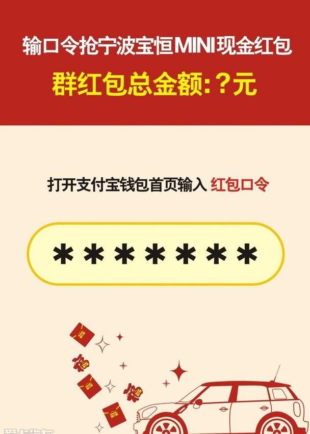MINI,理念,发现,玛莎拉蒂