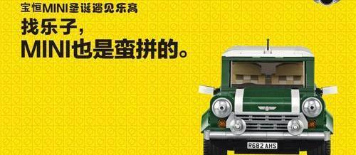 MINI,理念