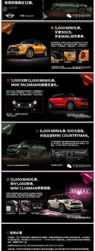 MINI,理念