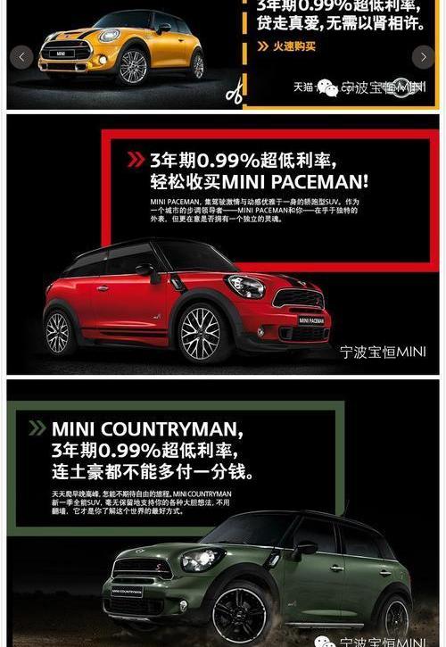 MINI,理念