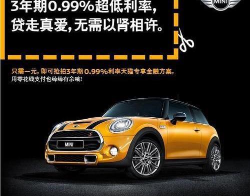 MINI,理念