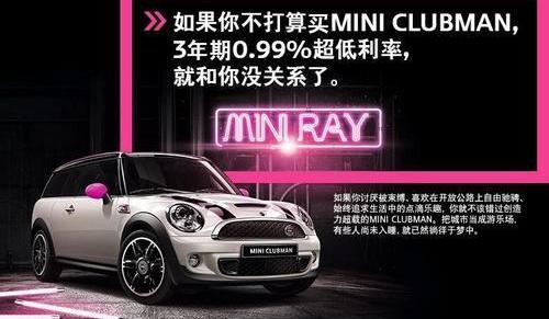 MINI,理念