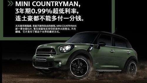 MINI,理念