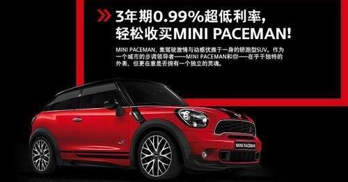 MINI,理念