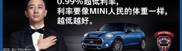MINI,理念,MINI COUNTRYMAN