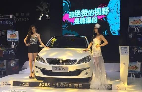 标致,东风,理念,炮