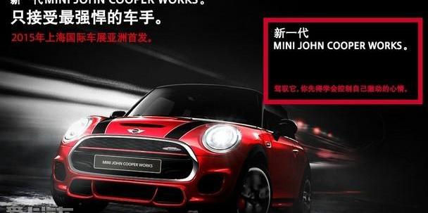 MINI,理念