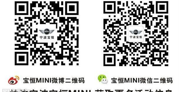 MINI,理念
