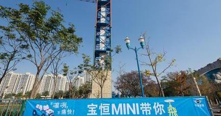MINI,勇士,理念
