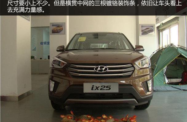 北京,现代,现代ix25