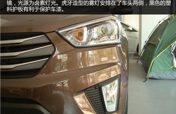 北京,现代,现代ix25