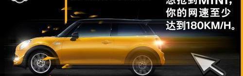 MINI,理念