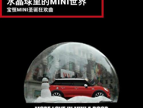 MINI,理念