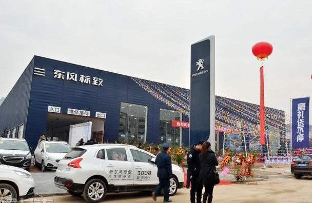标致,东风,理念
