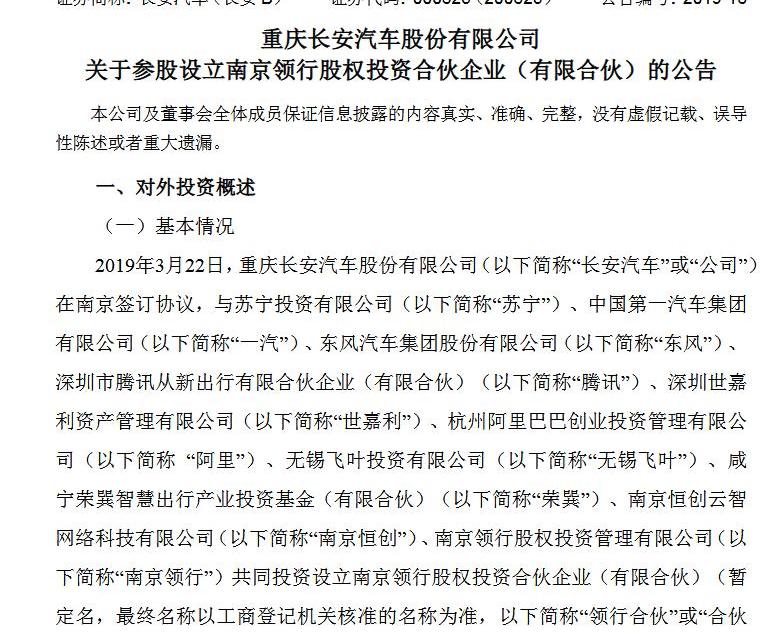 长安,东风,一汽,长城,宝马