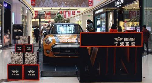 MINI,世纪,理念