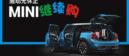 MINI,世纪,理念