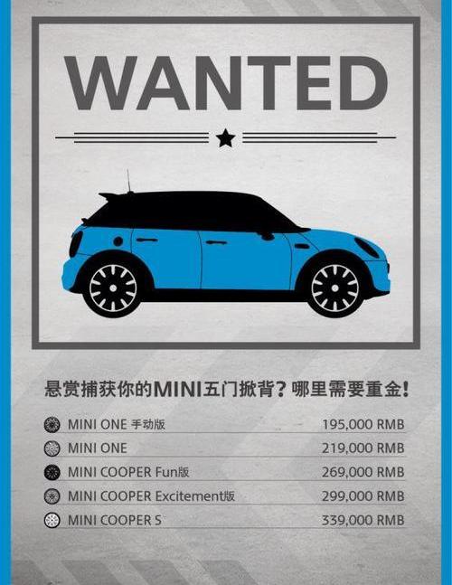 MINI,世纪,理念
