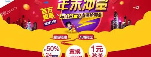 马自达,一汽,阿特兹