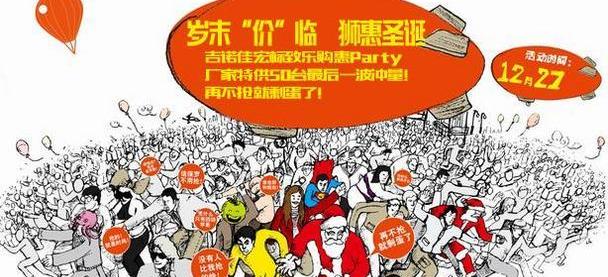 东风,标致,本田,奔驰,北京