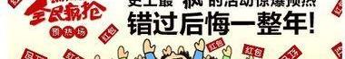 东风,标致,本田,奔驰,北京