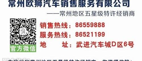 标致,标致2008,标致408,东风