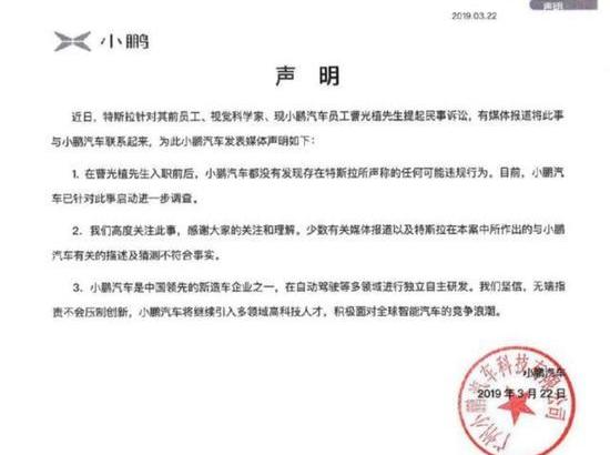 小鹏,特斯拉,北京,发现,蔚来