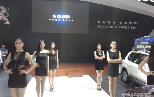 标致,东风