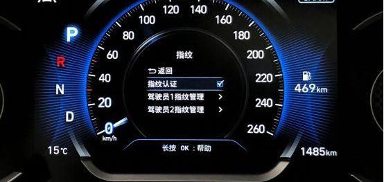 胜达,汉兰达,汉,现代,北京