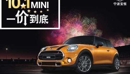 MINI,理念