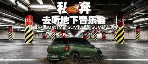 MINI,理念