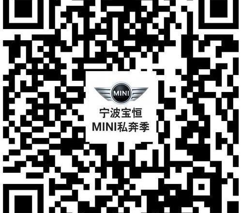 MINI,MINI COUNTRYMAN,合创,理念