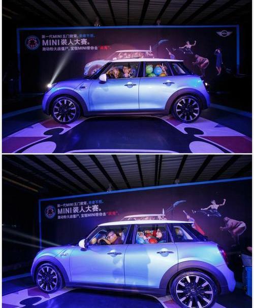 MINI,理念,好运