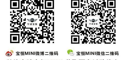 MINI,理念,好运
