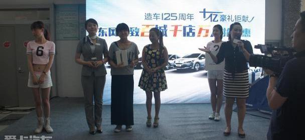标致,东风,标致2008