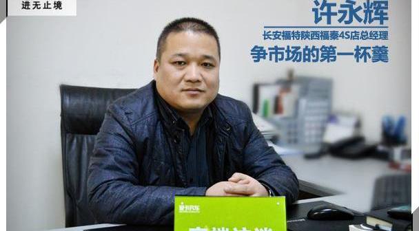 福特,长安,锐界,福睿斯,福克斯