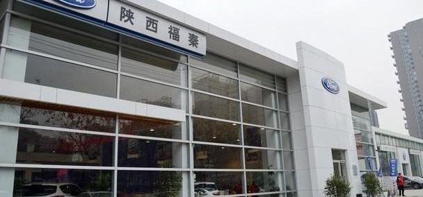 福特,长安,锐界,福睿斯,福克斯