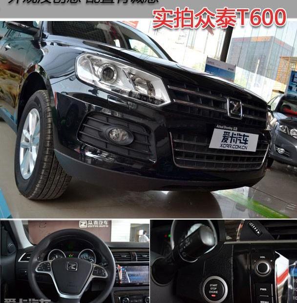 众泰,奥迪,魅影,哈弗,哈弗H6