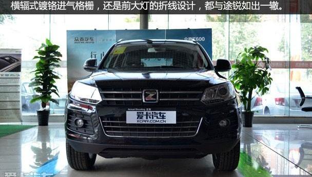 众泰,奥迪,魅影,哈弗,哈弗H6