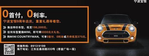 MINI,理念,MINI COUNTRYMAN