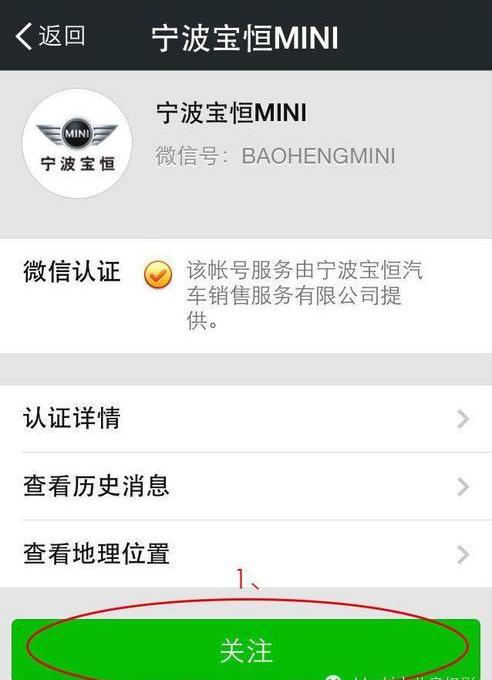 MINI,理念