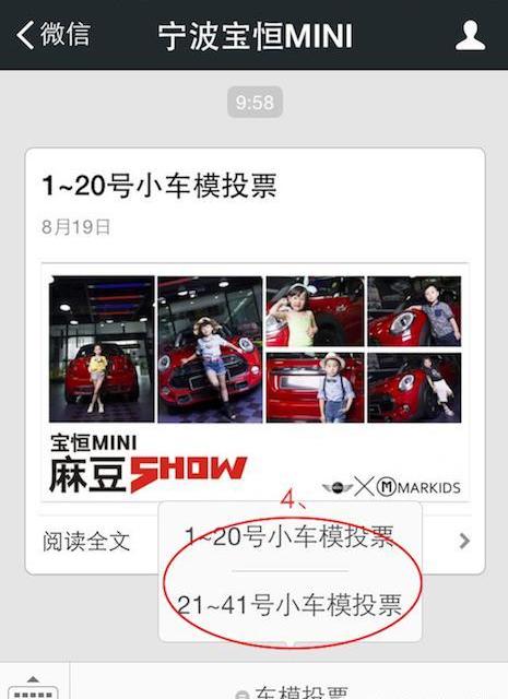 MINI,理念