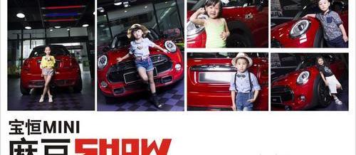 MINI,理念