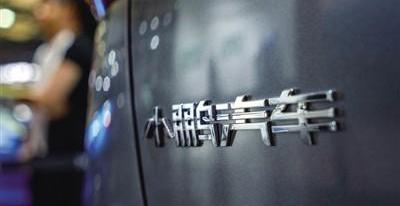 小鹏,特斯拉,发现,小鹏G3,合创